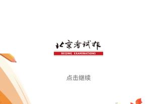 沙尔克官方：因衣袖赞助商hülsta正进行破产程序，现已终止合同